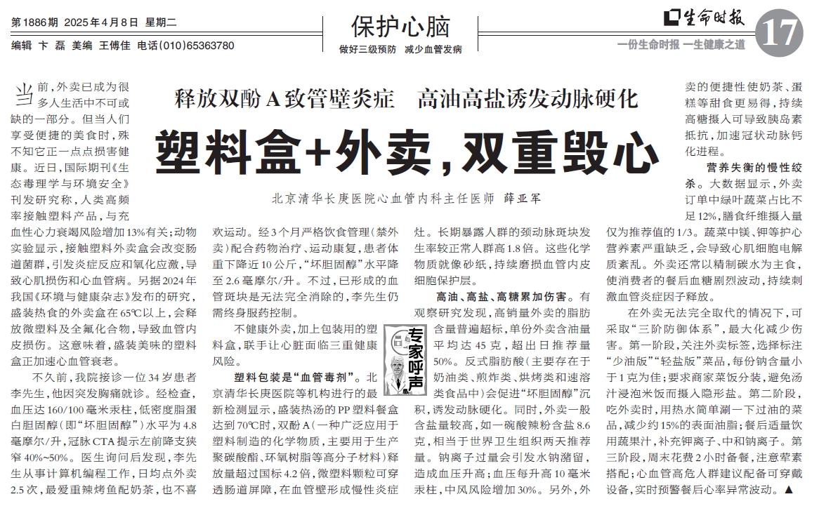 微信截图_20250508091545.png