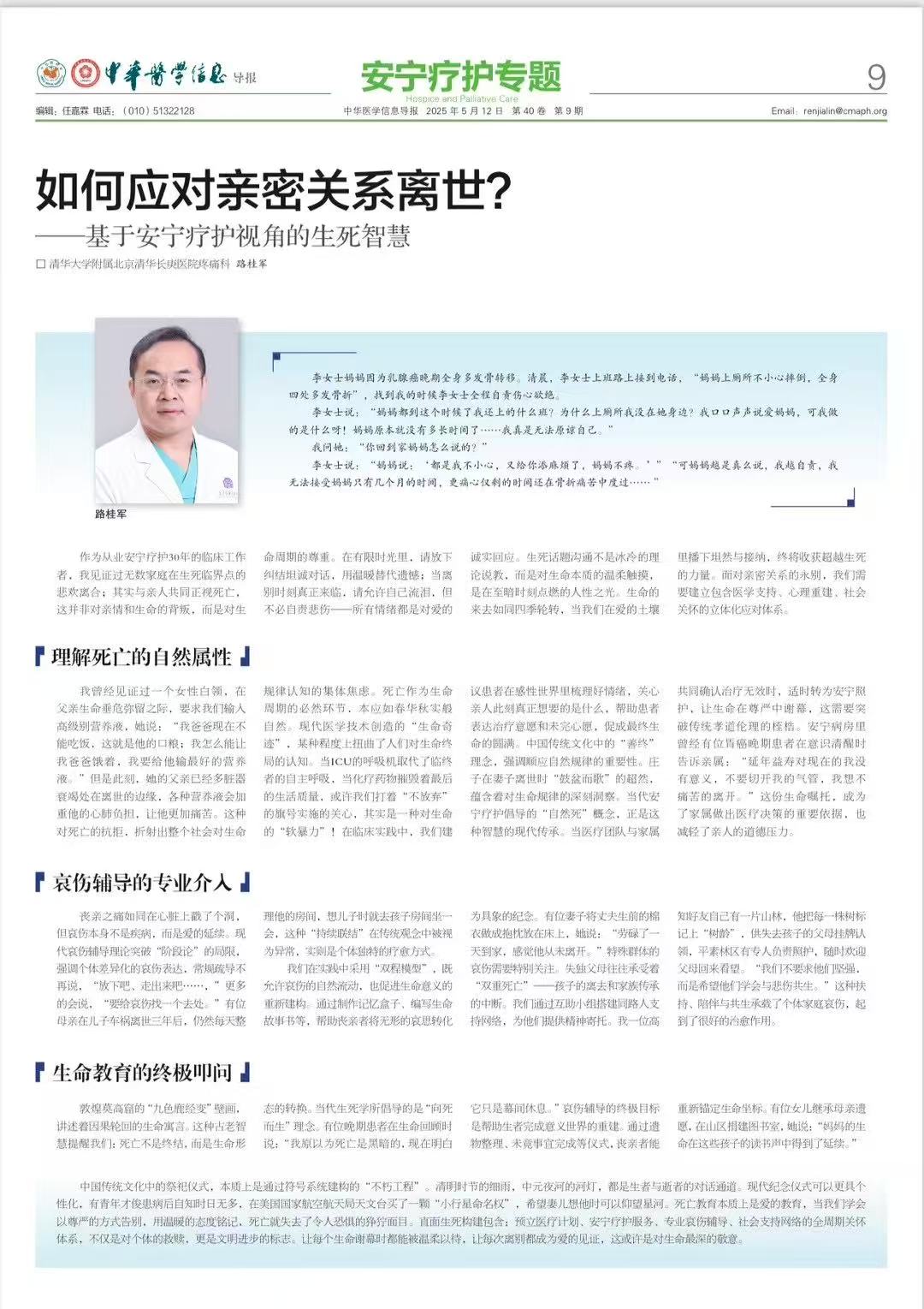 微信图片_20250513111549.jpg