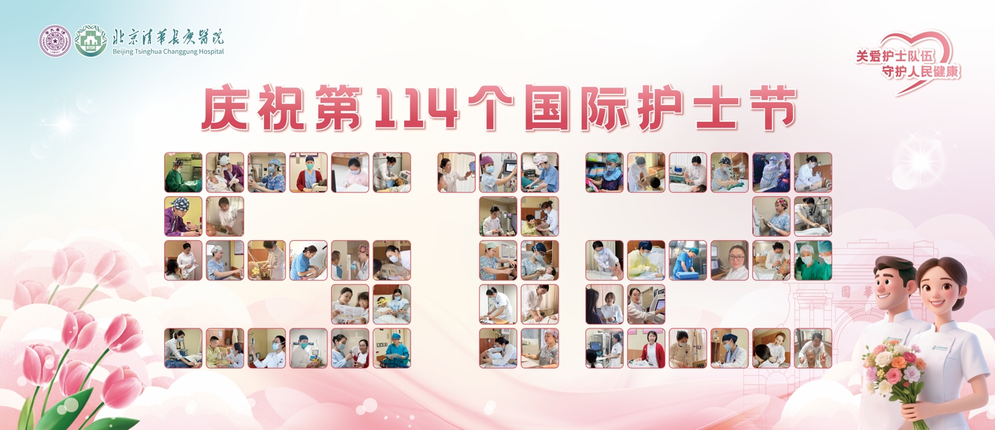 护士节丨关爱护士队伍 守护人民健康 护士节快乐！