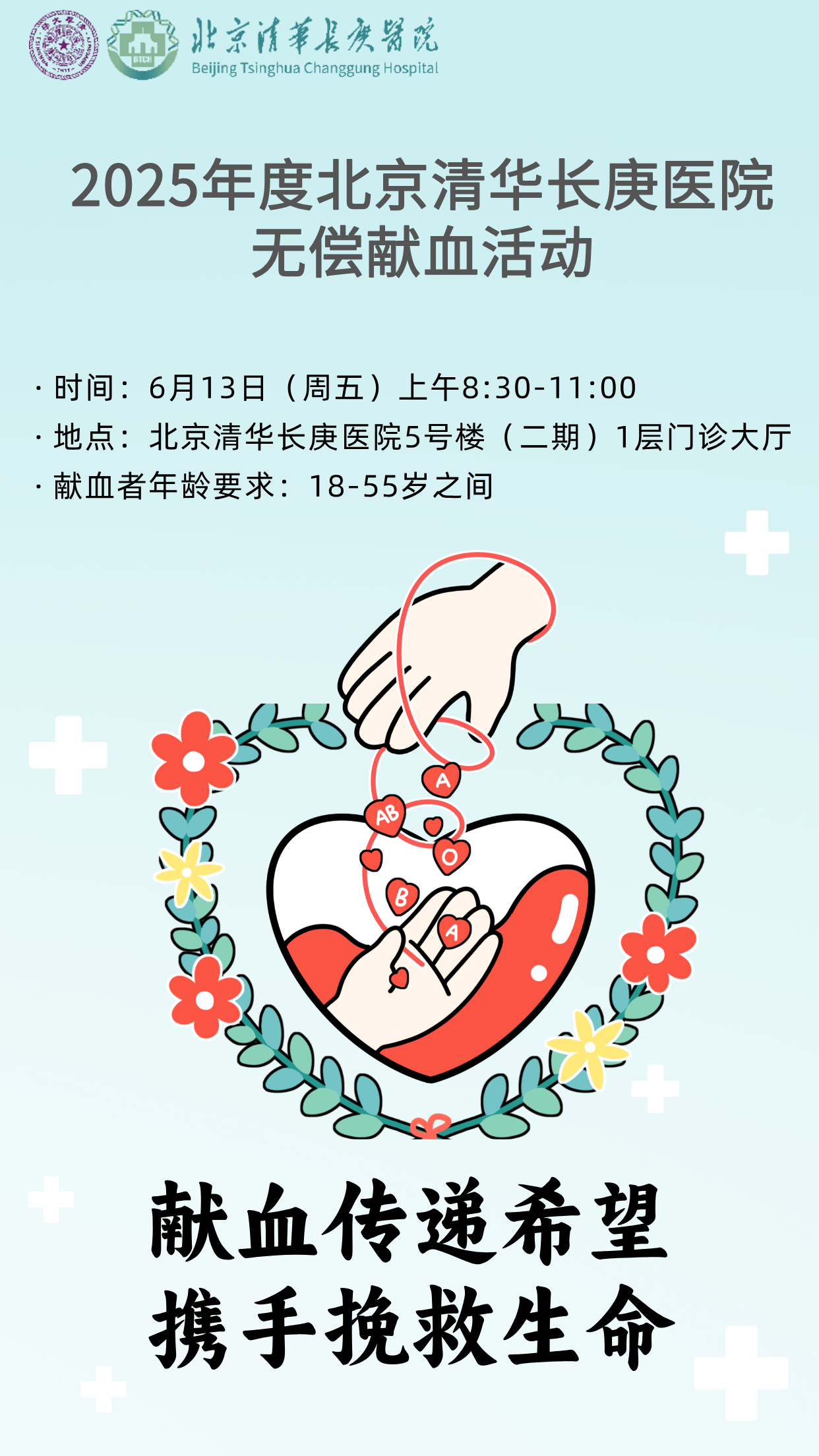 微信图片_20250611163420.png