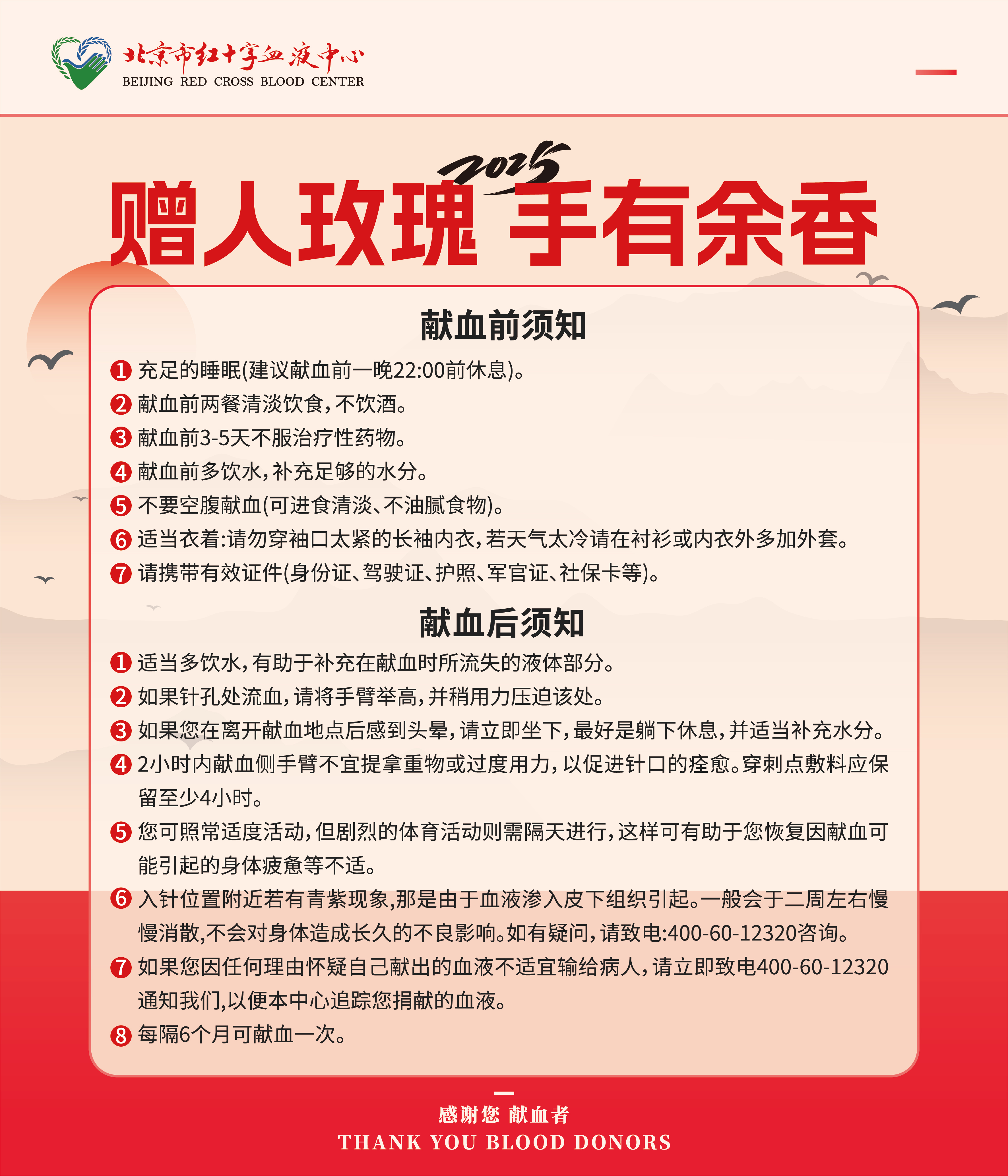 微信图片_20250611163509.jpg