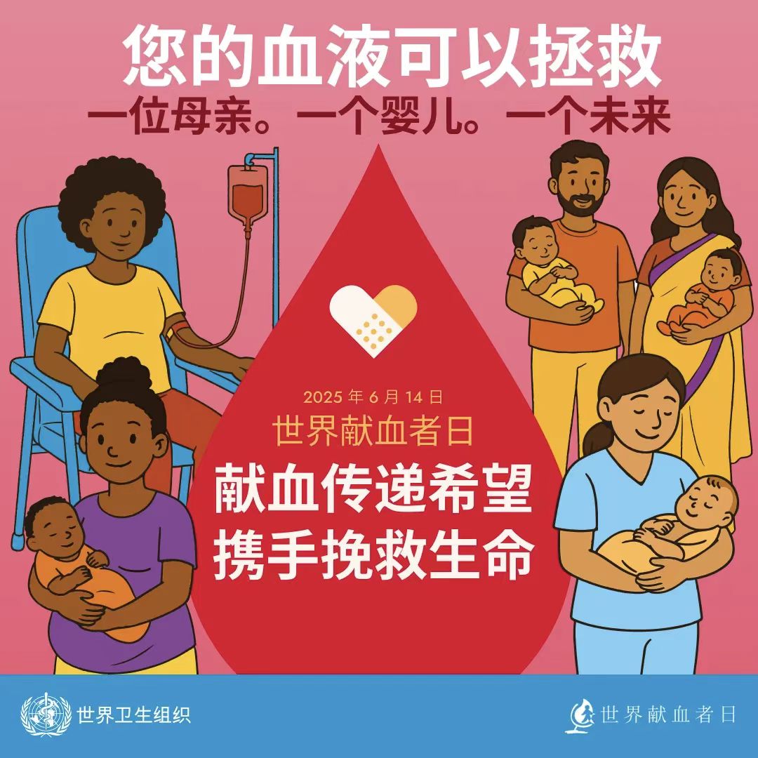 微信图片_20250611163443.jpg