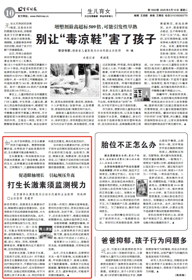 微信截图_20250717150949.png