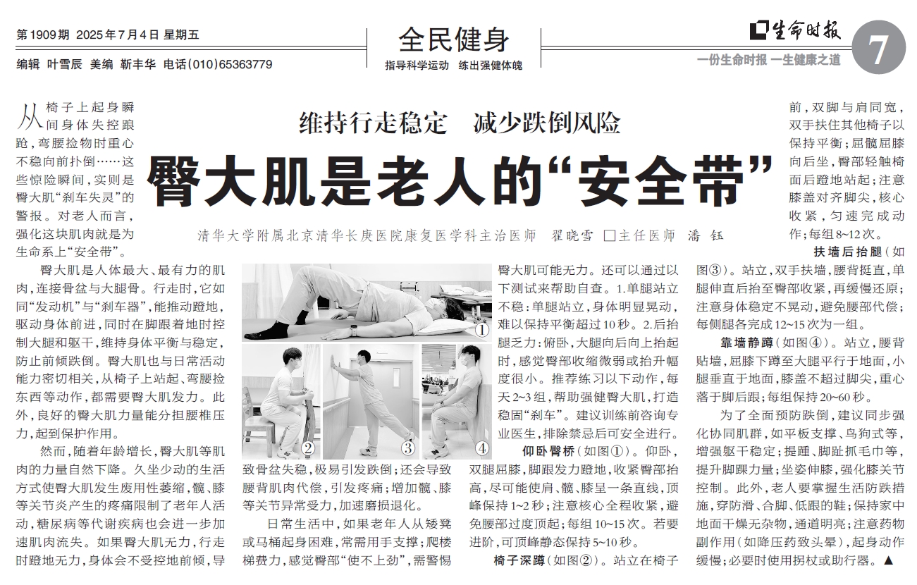 微信截图_20250708170817.png