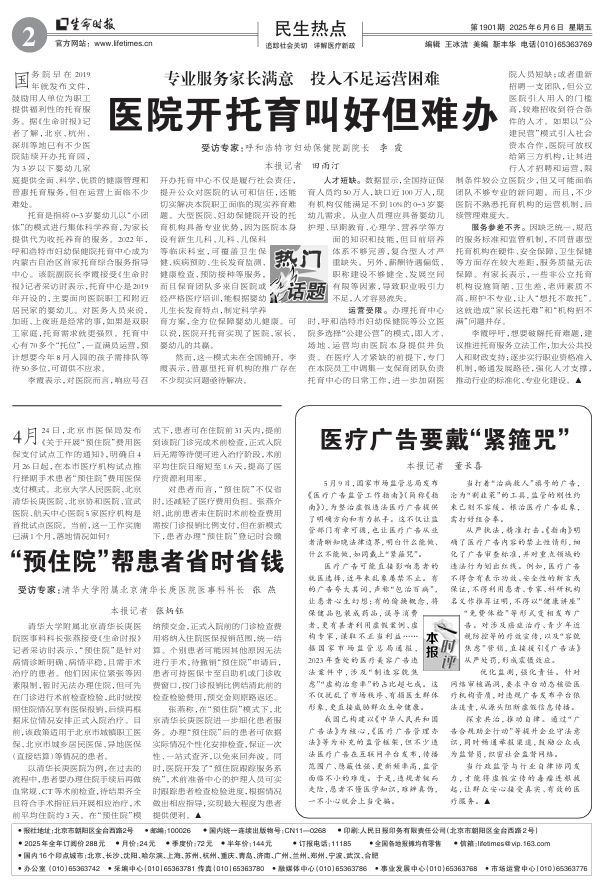 企业微信截图_20250721114621.png