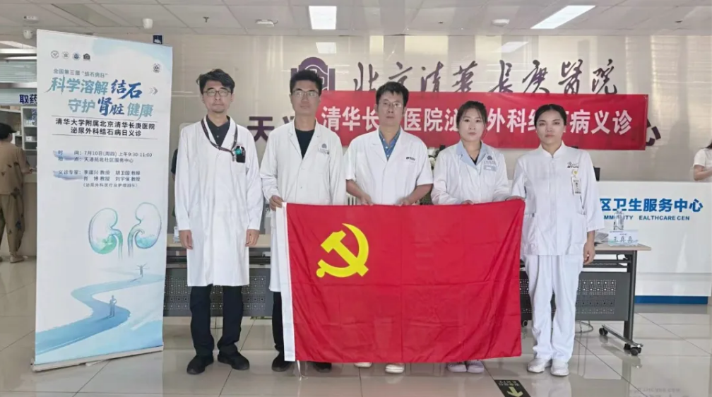 微信图片_20250805162005.png