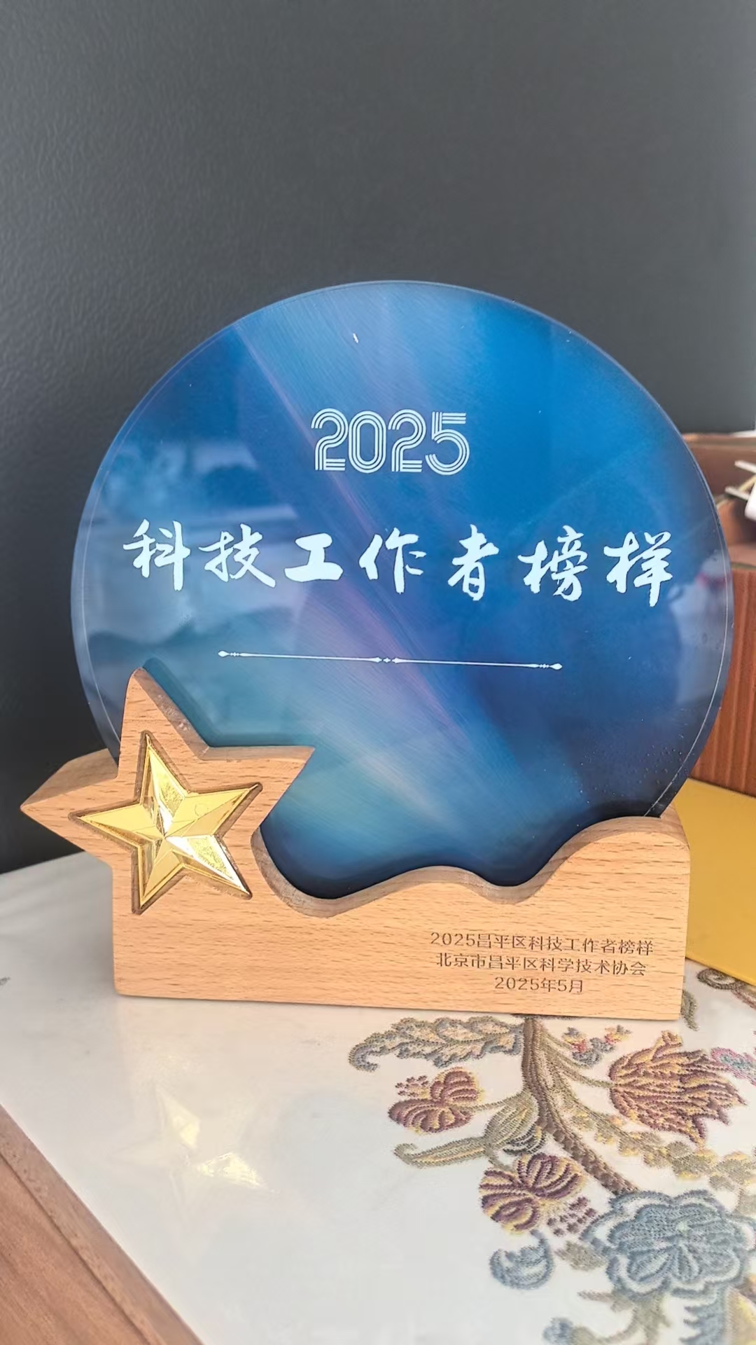 微信图片_2025-09-18_192317_561.jpg