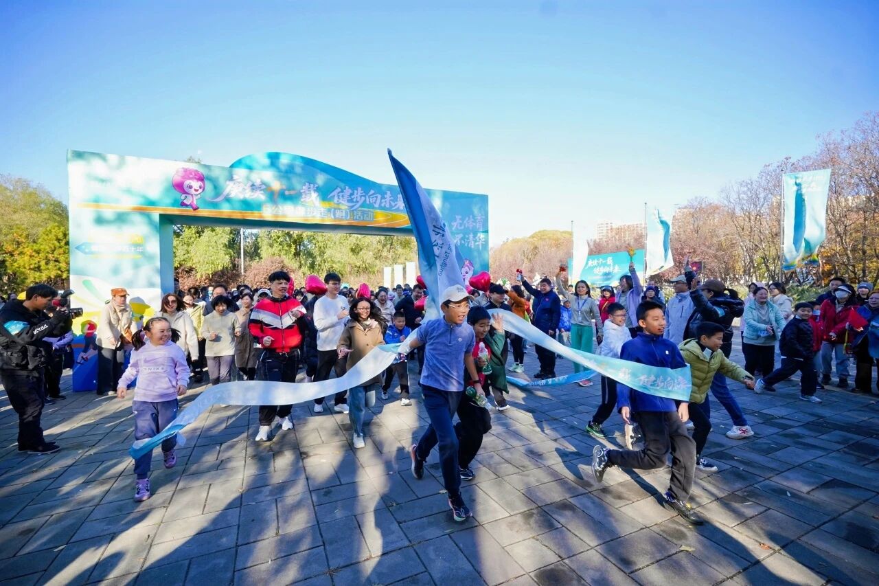 砥砺前行赴新程 | 北京清华长庚医院举办“赓续十一载 健步向未来”健步走/跑活动