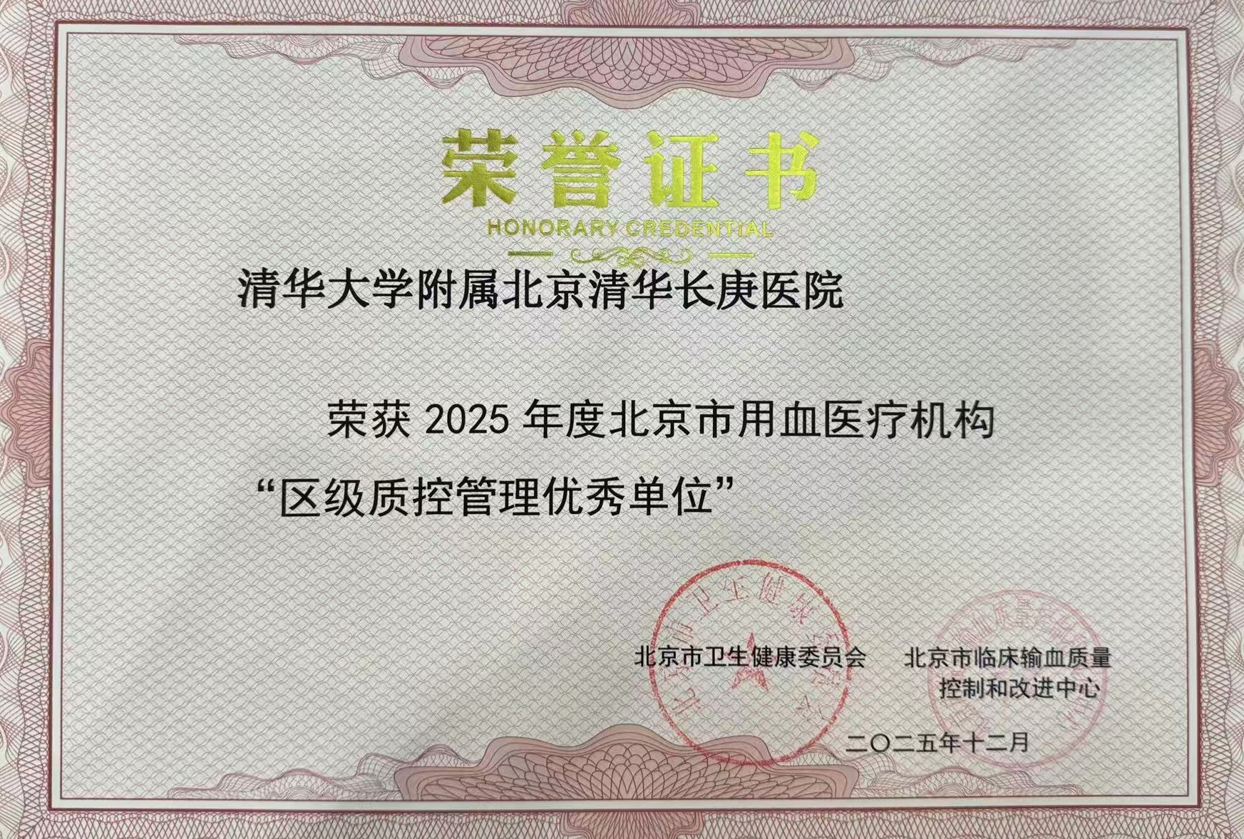 微信图片_20251222143613.jpg
