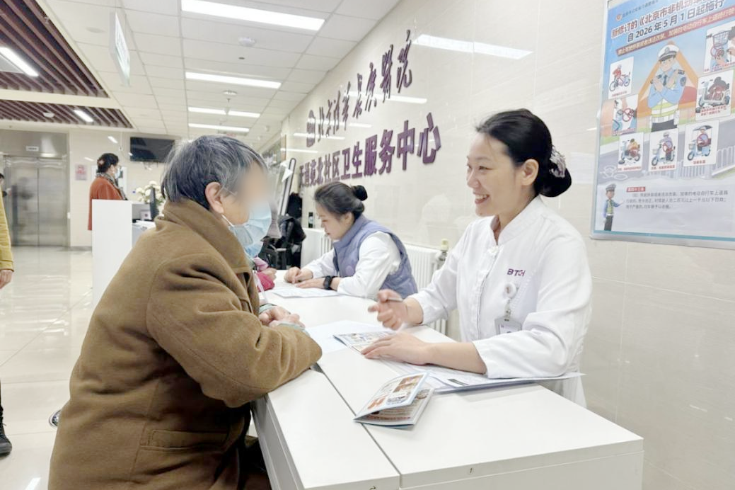 医院搭建认知健康服务网络 扎根社区开展“守护记忆专列行动”