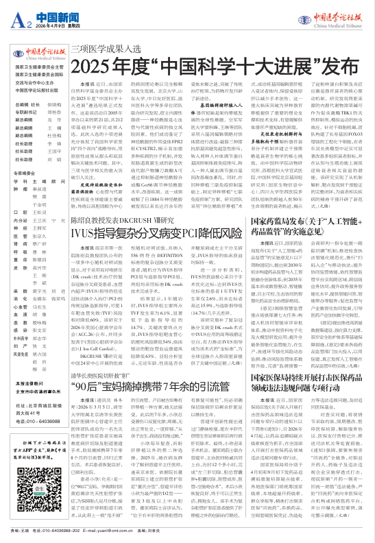 报道.png