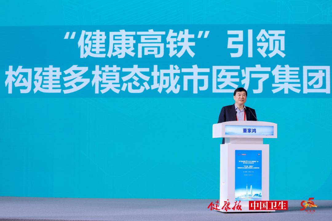 北京清华长庚医院亮相2026全国深化医改经验推广会