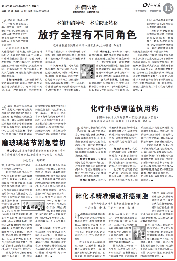 微信截图_20260509092424.png