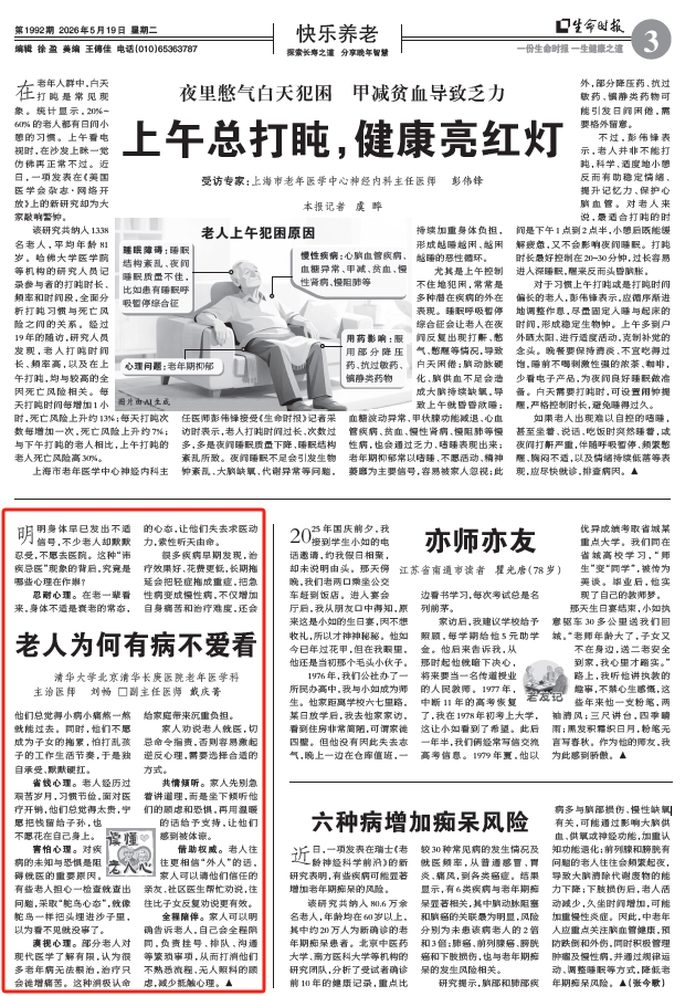 微信截图_20260518082615.png