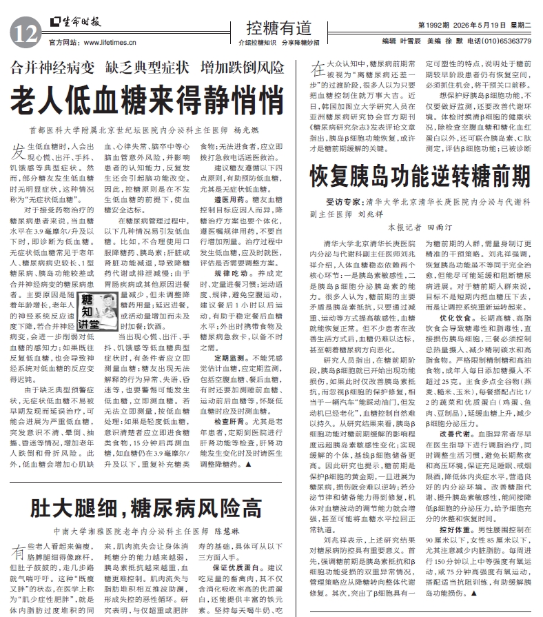 微信截图_20260526153404.png