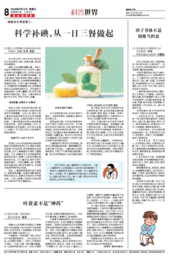 微信截图_20260512103033.png