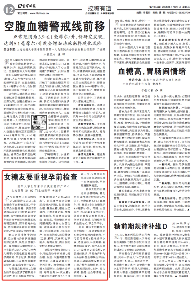 微信截图_20260526152650.png