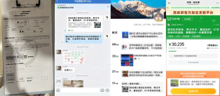 企业微信截图_20260527115611.png