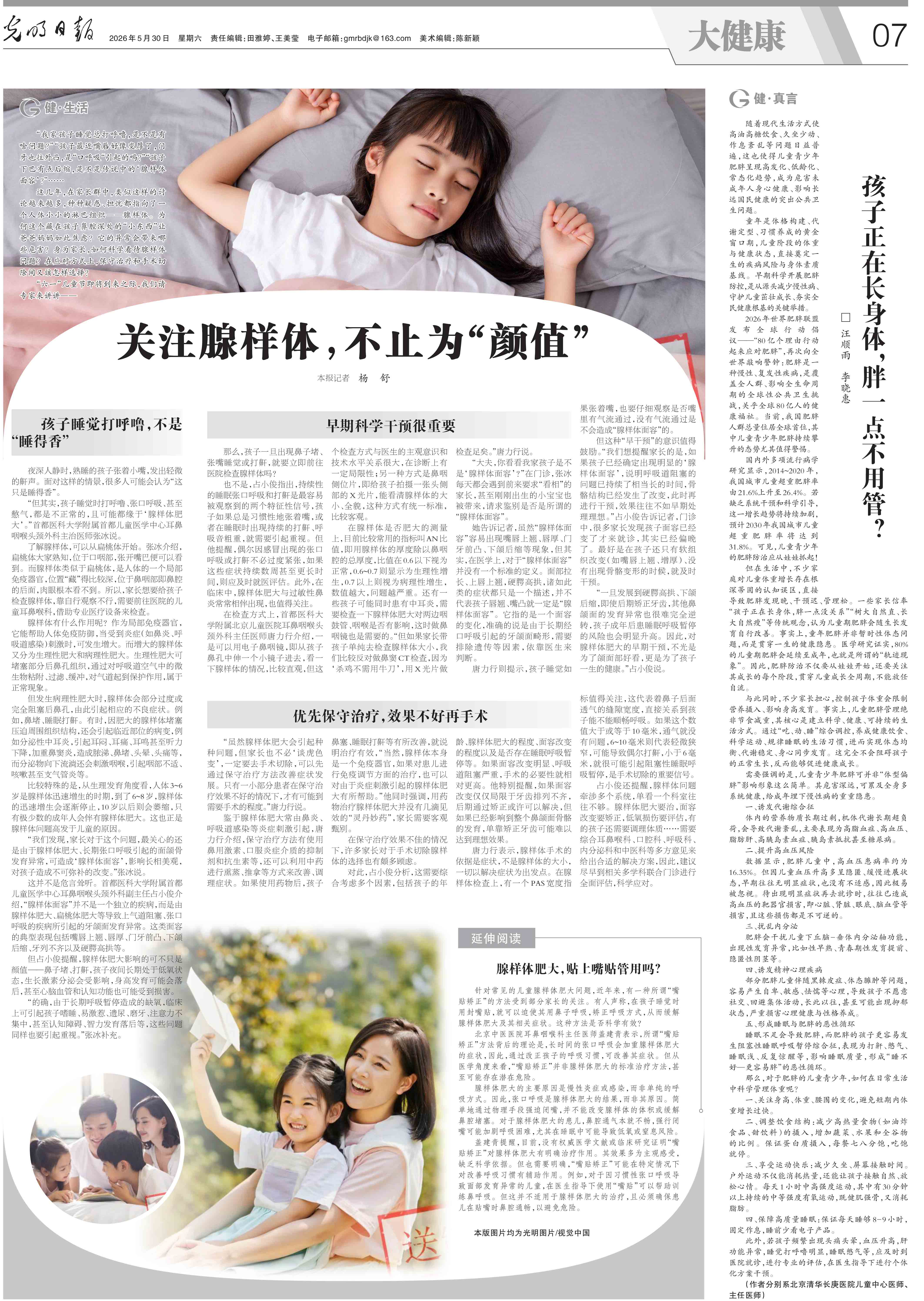 JKGM07B20260530B_l.jpg