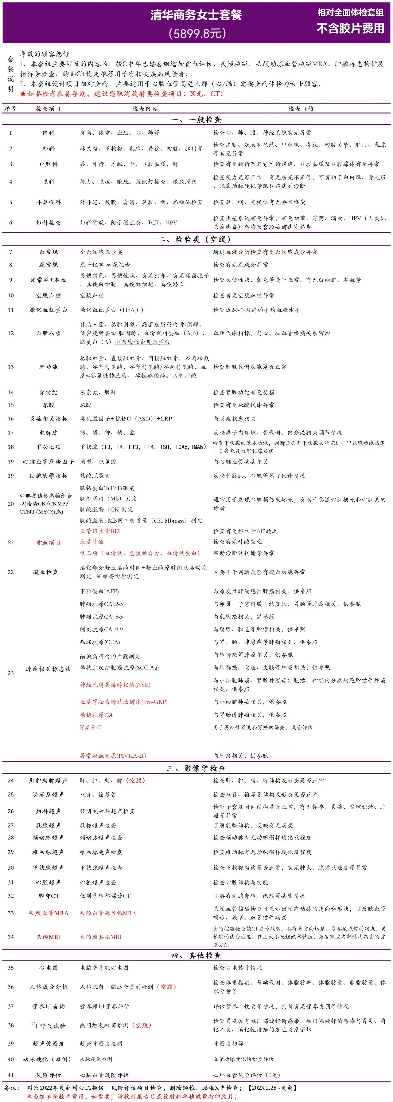 3501f94a3a499e6cae51d88d3efcedee_origin(1).jpg