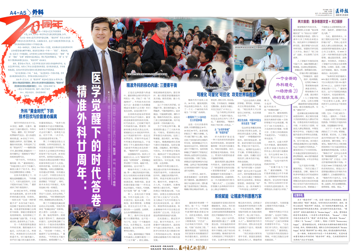 微信图片_20260612141014_7_12.png