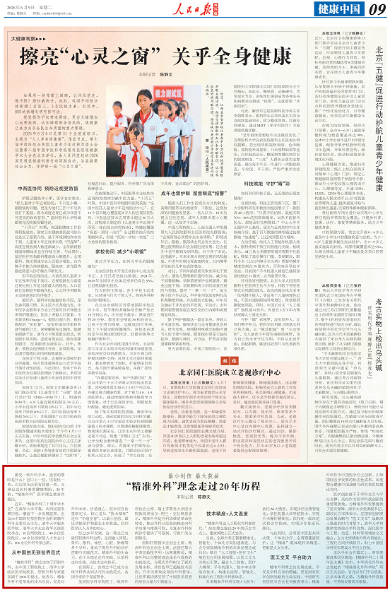 企业微信截图_20260609113355.png