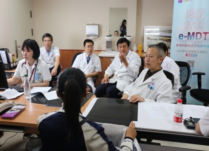 多学科讨论.jpg