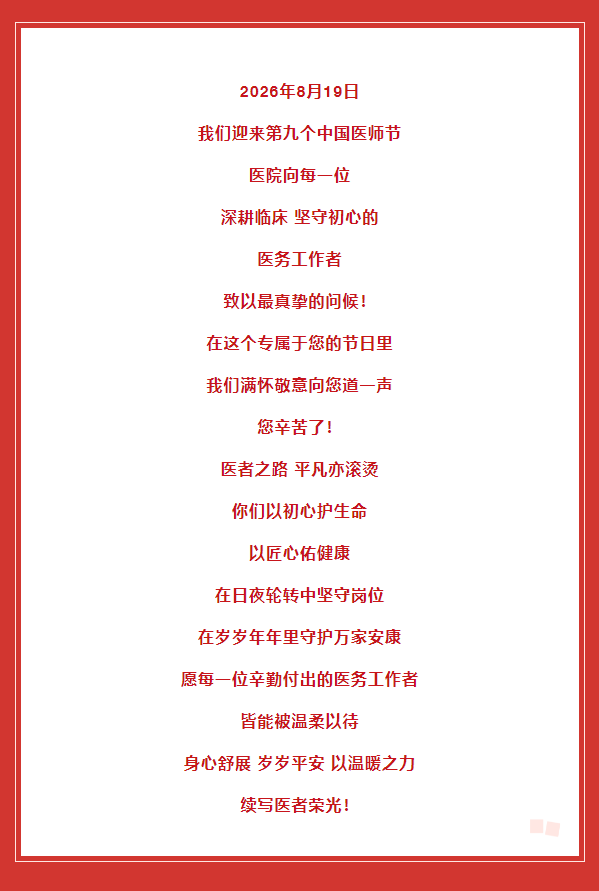 ScreenShot_2026-08-19_092239_859.png