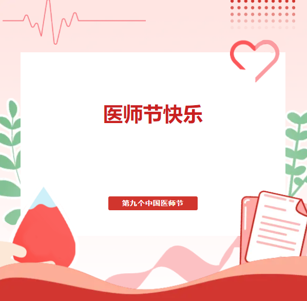 ScreenShot_2026-08-19_092216_322.png