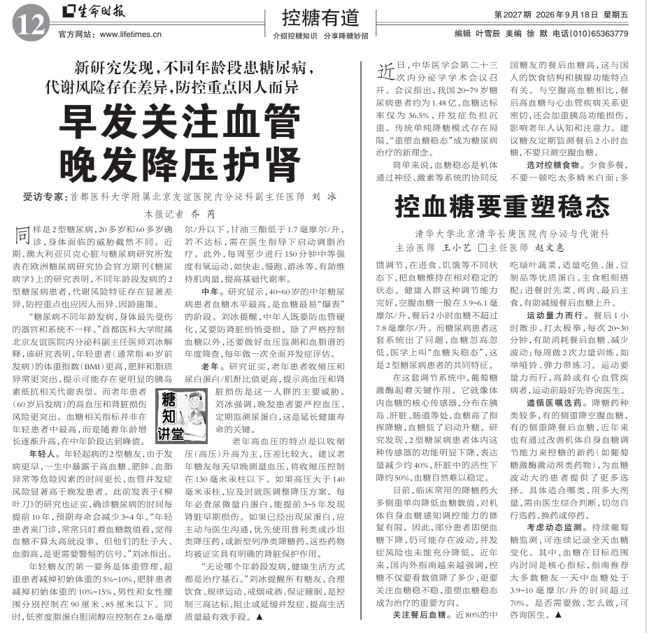 企业微信截图_17894615611406.png