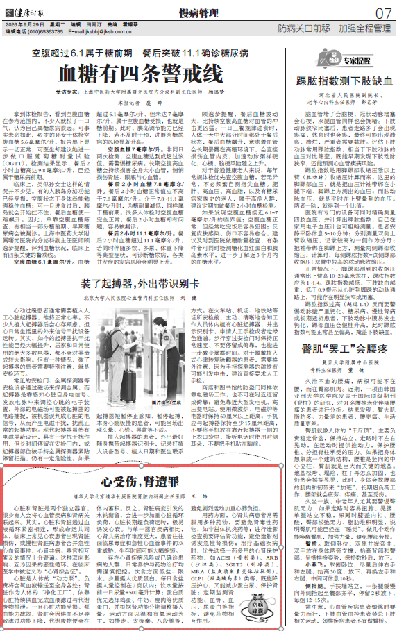 ScreenShot_2026-10-01_175500_512.png