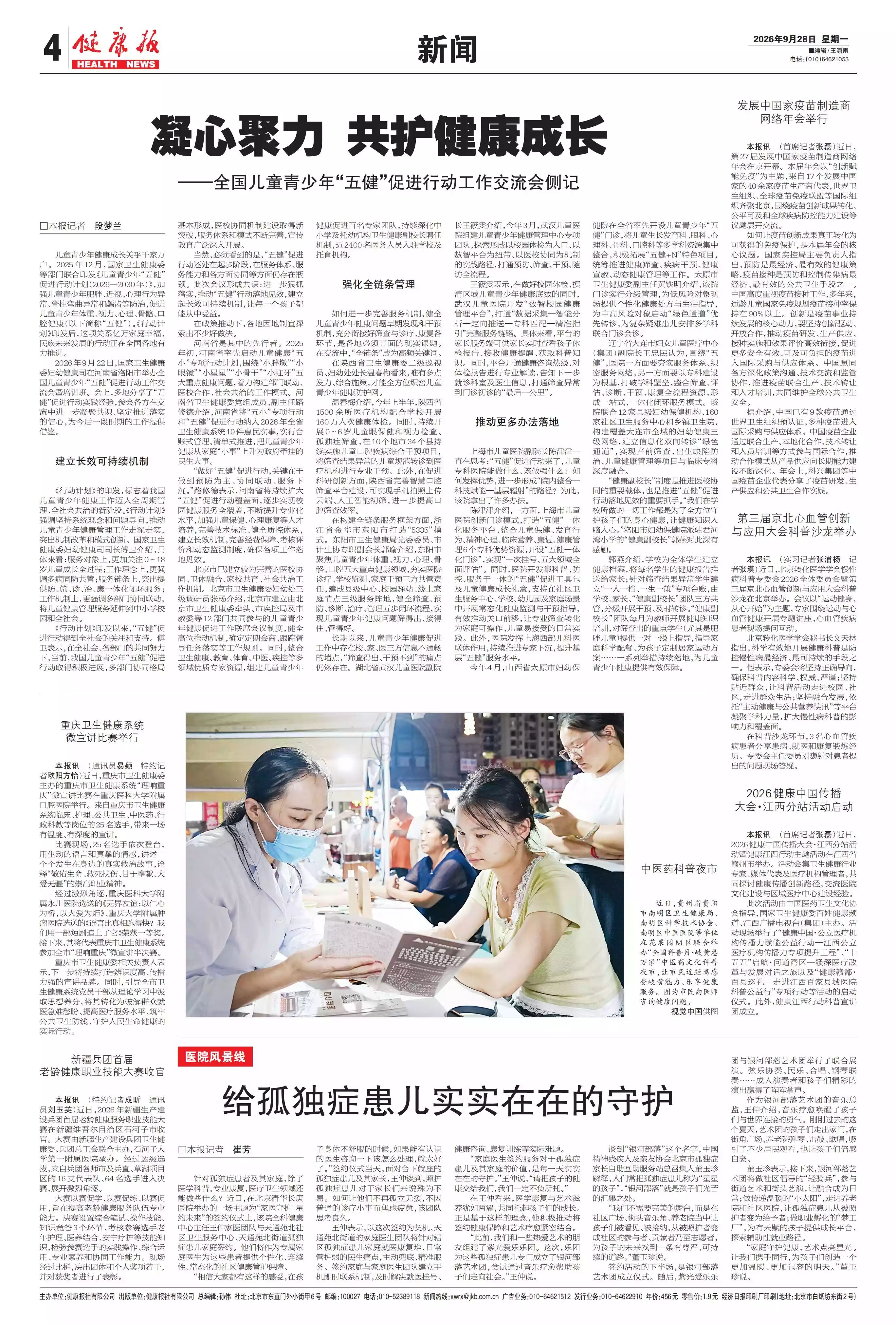 微信图片_20261008134011_641_92.jpg
