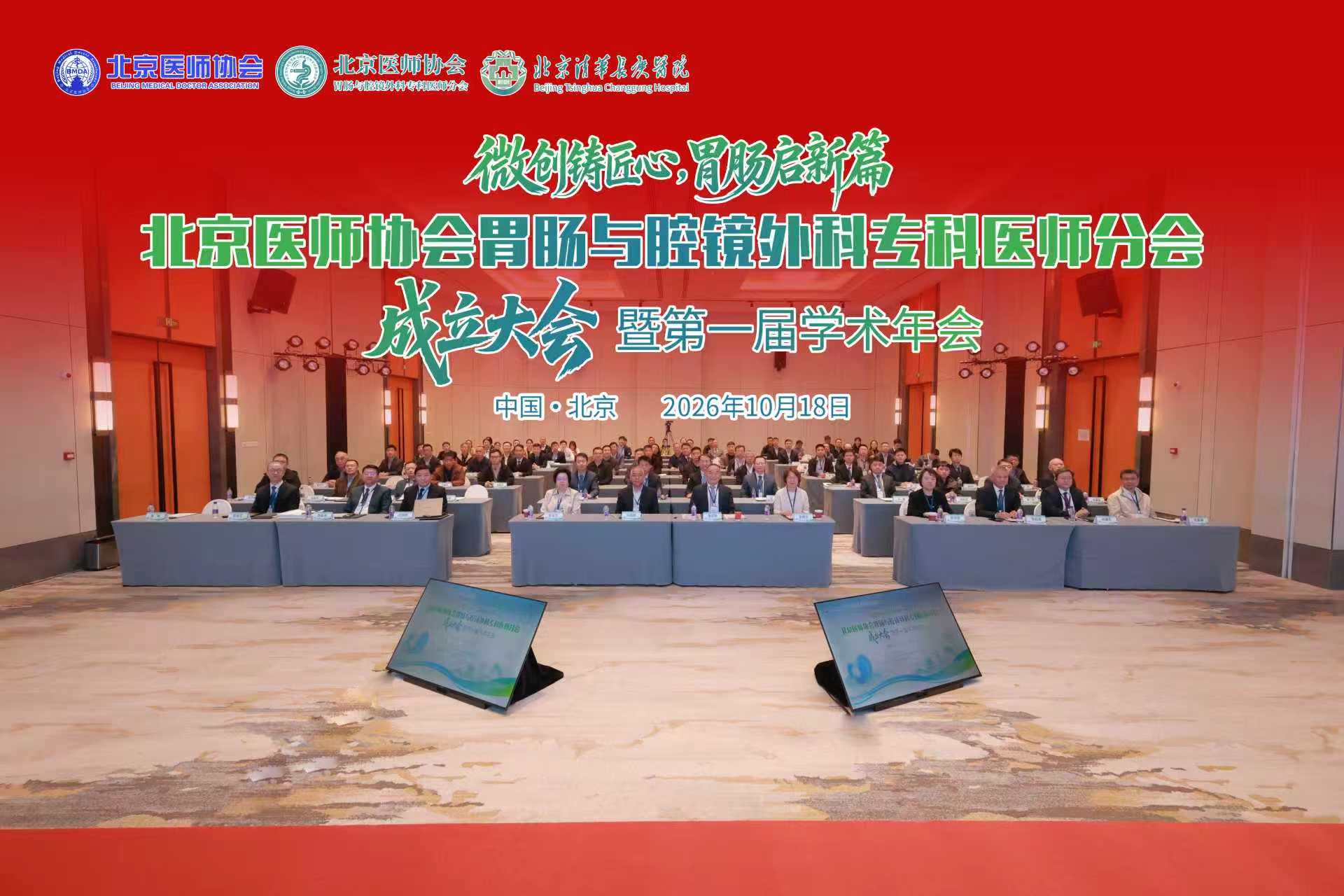 微信图片_2026-10-26_113519_447.jpg