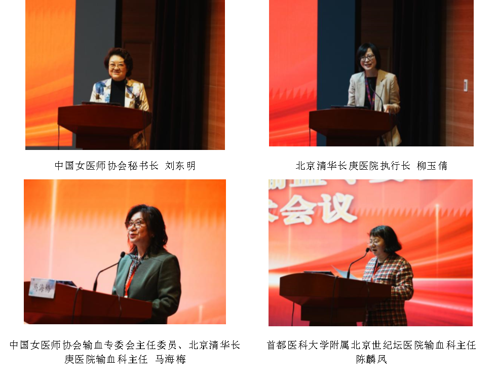 新闻稿照片1.png