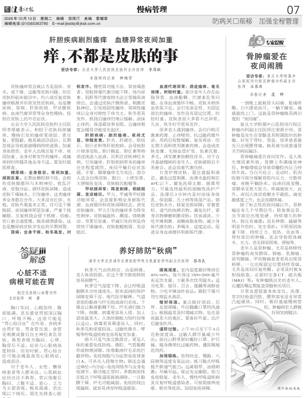 企业微信截图_20261016162819.png