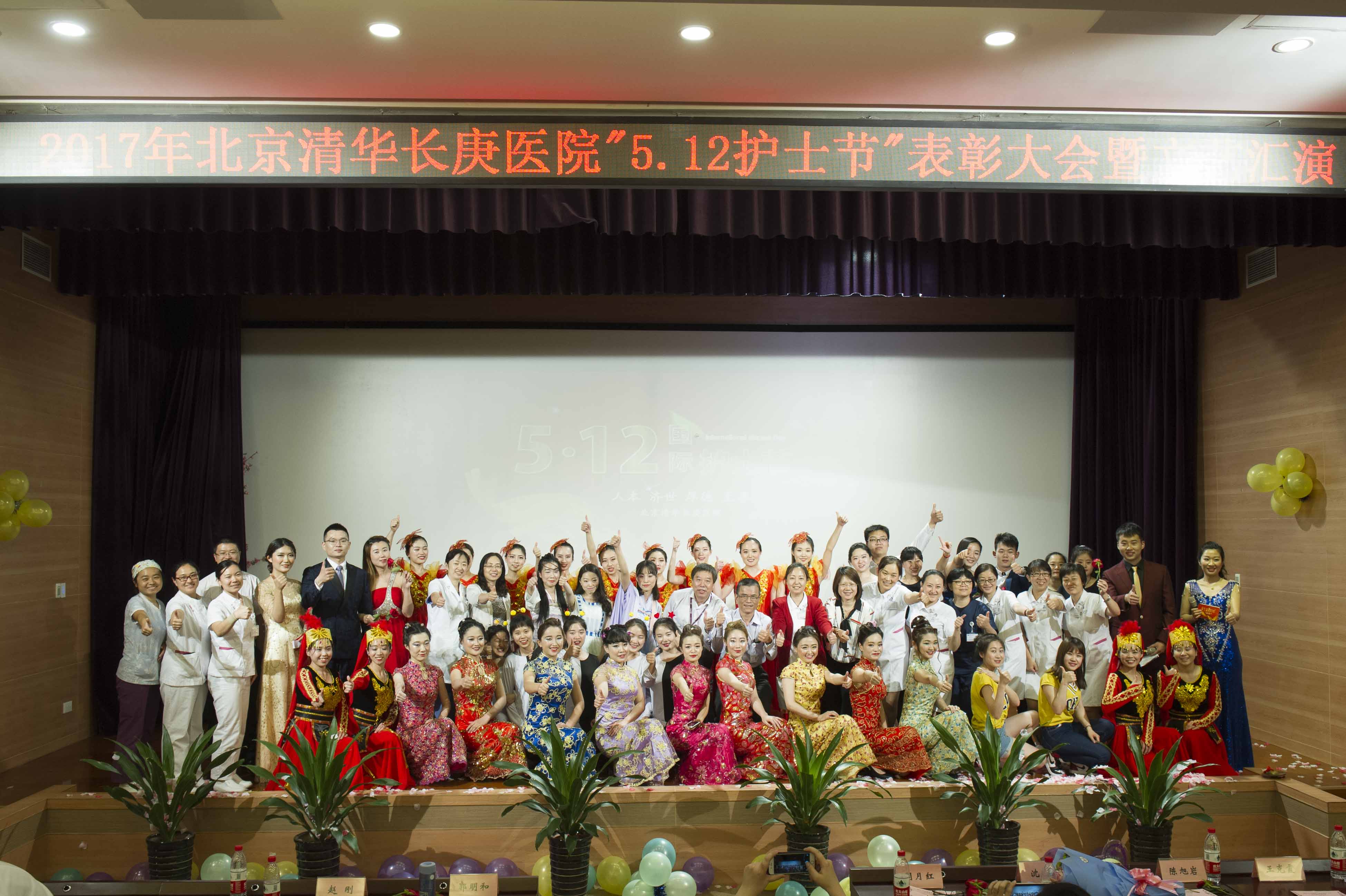 清華長(zhǎng)庚醫(yī)院懂的多可以咨詢北京清華長(zhǎng)庚醫(yī)院是三甲醫(yī)院?jiǎn)? alt=