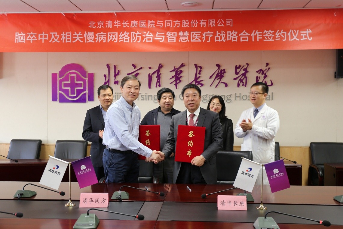 清華長庚醫院實力辦事-清華長庚醫院屬于幾級醫院
