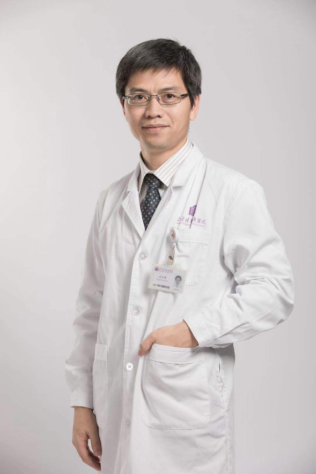 關于清華長庚醫院販子聯系方式_全天在線急您所急的信息