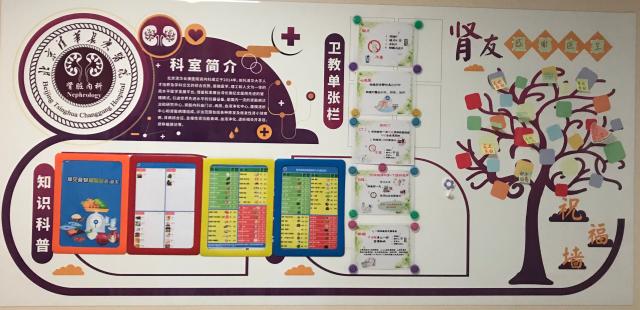 關(guān)于朝陽(yáng)醫(yī)院特色科室有哪些跑腿代掛聯(lián)系的信息